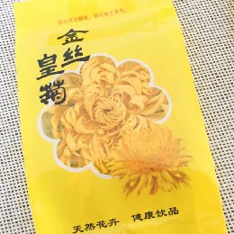 金丝皇菊包装成品